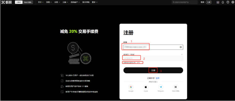 易欧官网最新版APP下载地址及iOS APP下载流程详解