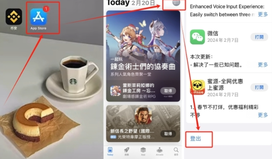 易欧官网最新版APP下载地址及iOS APP下载流程详解