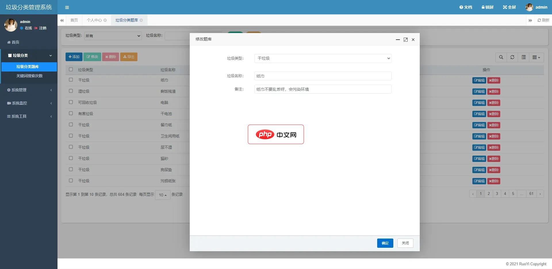 java后端开发怎么实现分布式事务？