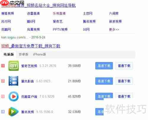 迅播影院打不开？快速解决方法
