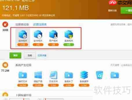 迅播影院打不开？快速解决方法