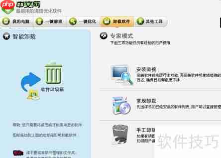 迅播影院打不开？快速解决方法