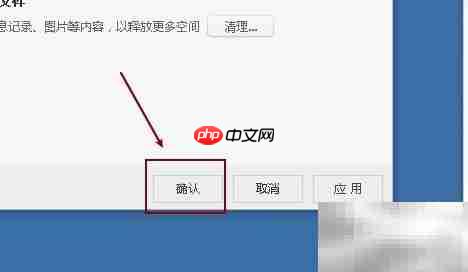 阿里旺旺清理个人文件指南