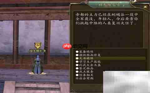 Car机械师模拟2018通关指南