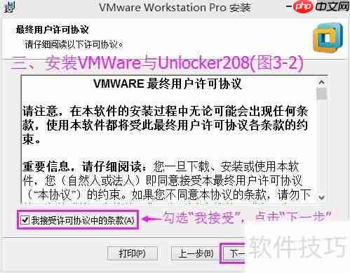 VMware 12安装MacOS 10.12