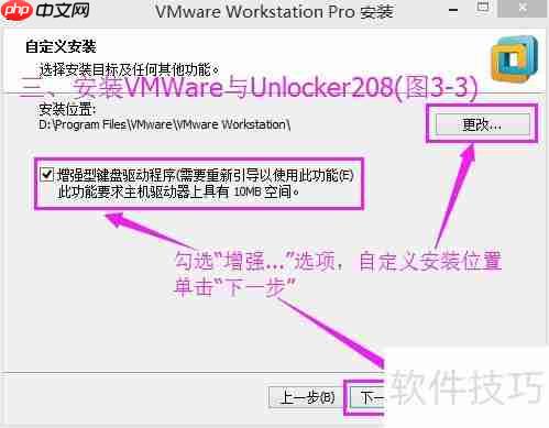 VMware 12安装MacOS 10.12