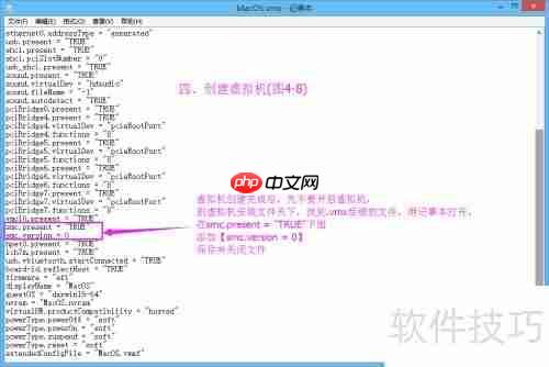 VMware 12安装MacOS 10.12