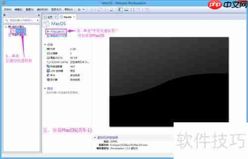 VMware 12安装MacOS 10.12