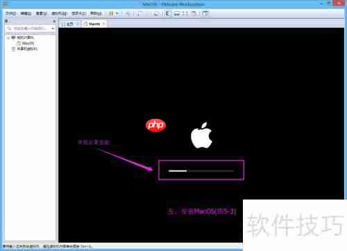 VMware 12安装MacOS 10.12