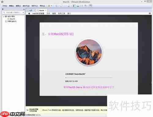 VMware 12安装MacOS 10.12