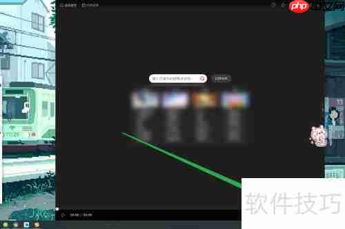 设置搜狐影音为默认播放器