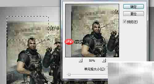 Photoshop CS5马赛克使用技巧