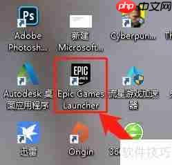 Epic语言切换方法