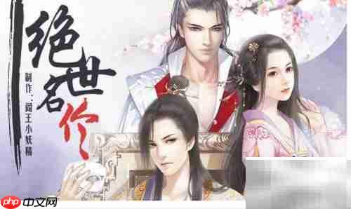 楚留香手游微氪兑换推荐