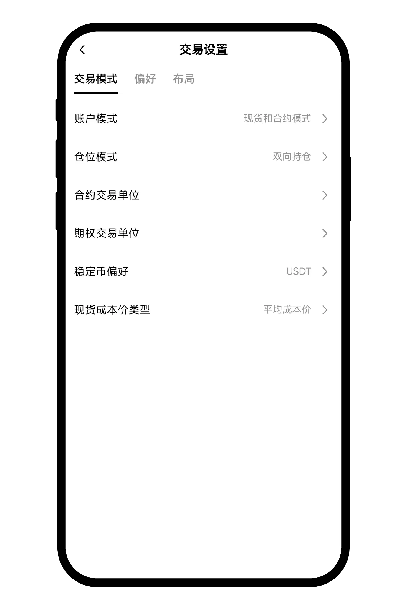 安卓、苹果手机上如何添加欧易(OKX)小组件盯盘？