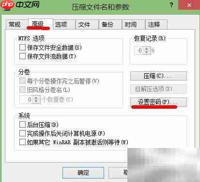 巧加密，守护重要资料安全