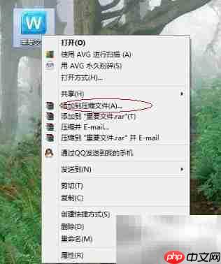 巧加密，守护重要资料安全