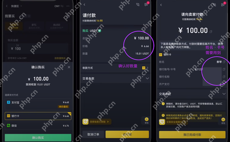 币安Binance安卓APP最新版v3.3.0下载注册指南 - 创想鸟