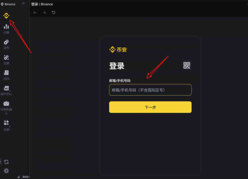 币an官网下载包 币an官网下载最新版v3.4.5链接 - 创想鸟