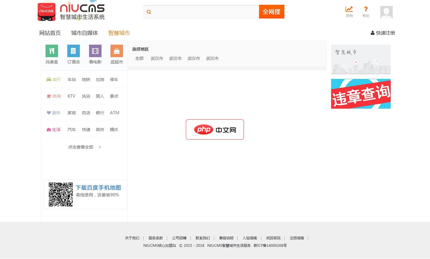 hadoop跟mysql的区别是什么？