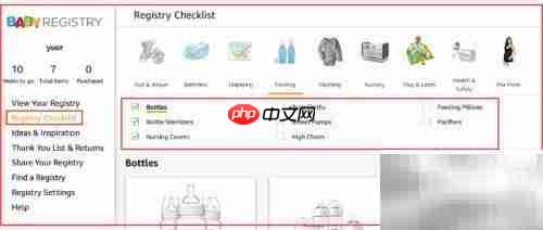 美亚Baby Registry购物指南