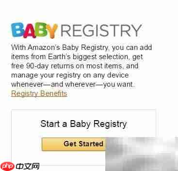 美亚Baby Registry购物指南