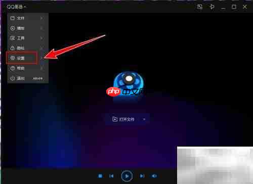 QQ影音设为默认播放器教程