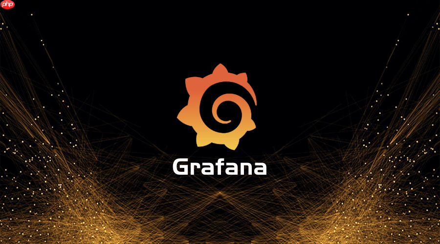 grafana使用教程 grafana怎么用