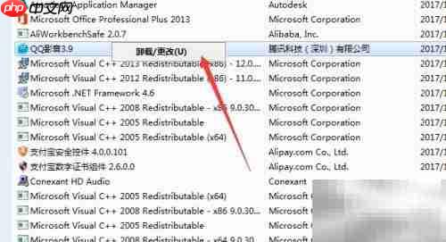 如何卸载QQ影音播放器