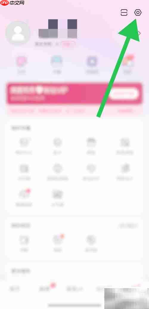 美图秀秀分享查看方法