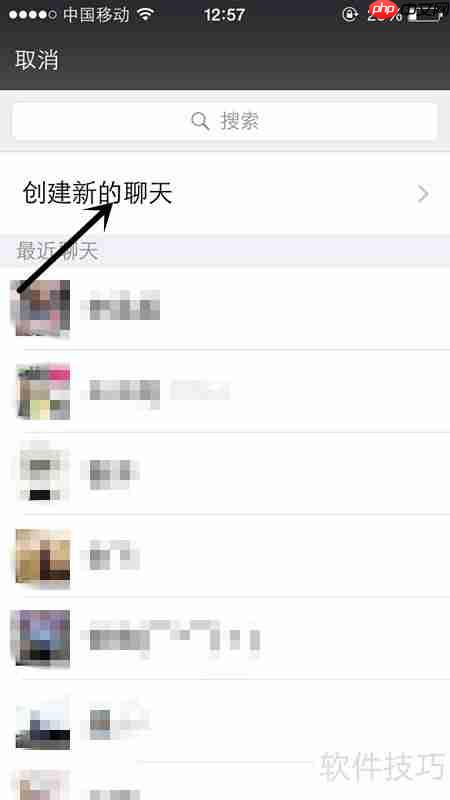 微信群发技巧全攻略