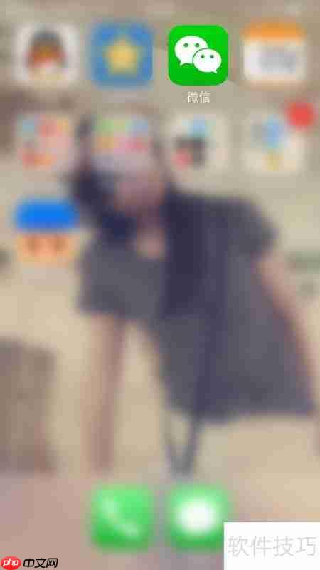 微信群发技巧全攻略