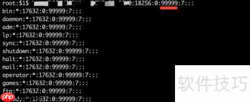 /etc/shadow文件详解