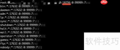 /etc/shadow文件详解