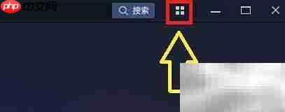 百度影音文件关联设置技巧