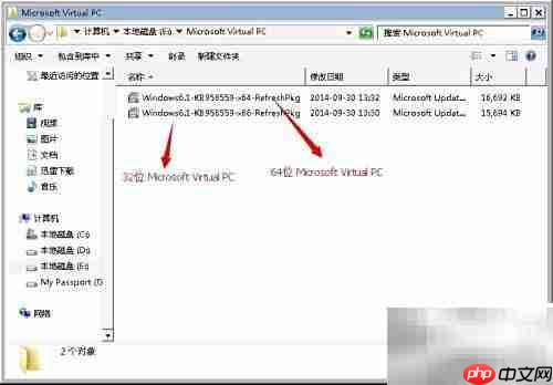 Windows Virtual PC安装指南