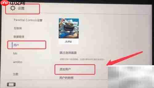 Switch数字版游戏购买指南