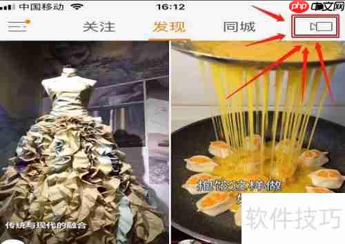 快手时光机使用教程