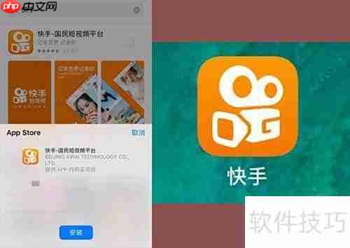 快手时光机使用教程