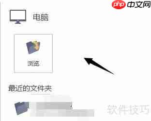 用MindMaster轻松制作思维导图