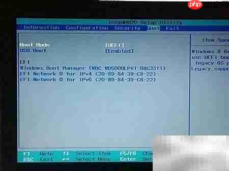 Invalid分区表修复方法