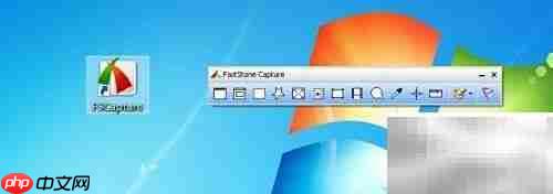 FastStone Capture录屏教程