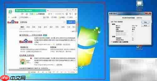 FastStone Capture录屏教程