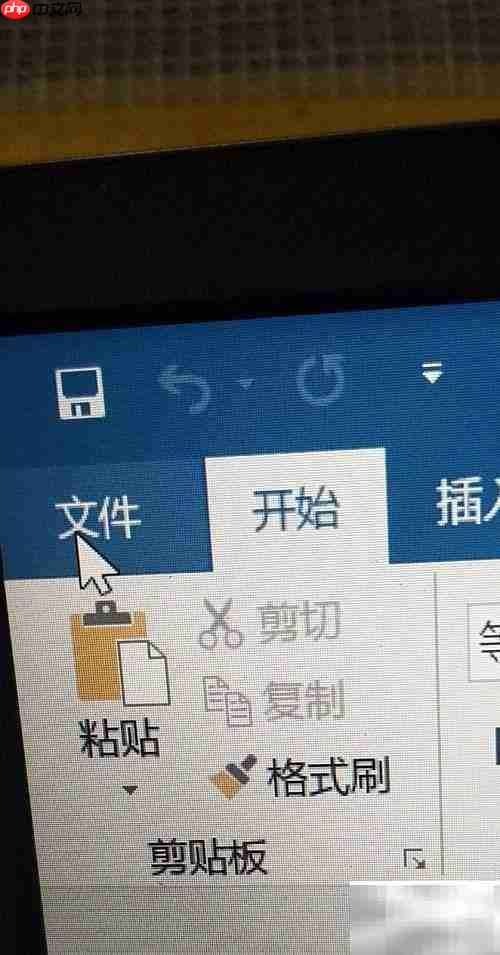 Word提示资源错误？速查解决方法