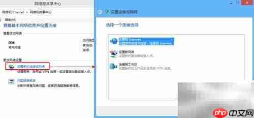 电脑频繁掉线原因揭秘