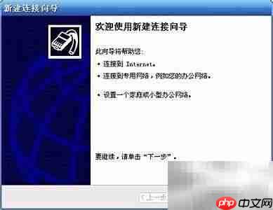 电脑频繁掉线原因揭秘