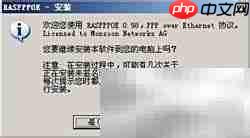 电脑频繁掉线原因揭秘