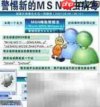 电脑频繁掉线原因揭秘