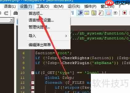 Notepad++开启代码高亮方法