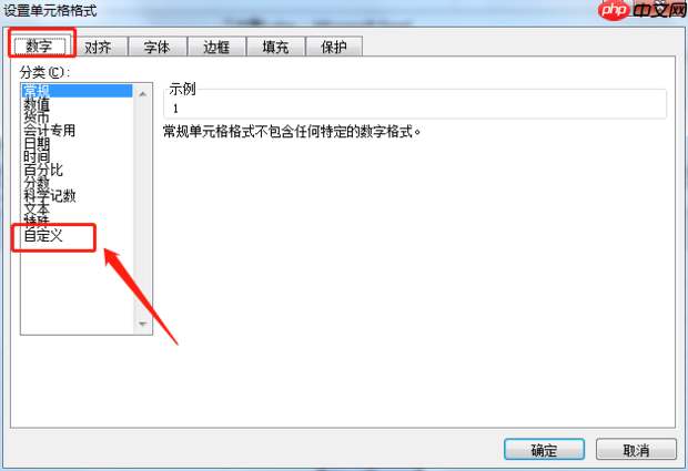 excel怎么在数字前面加0？excel在数字前面加0的操作步骤